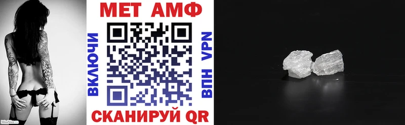 цена наркотик  Устюжна  АМФЕТАМИН 97% 