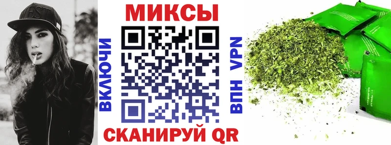 Бутират бутик Устюжна