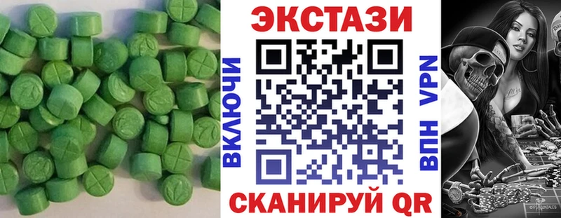 закладки Устюжна ЭКСТАЗИ таблы