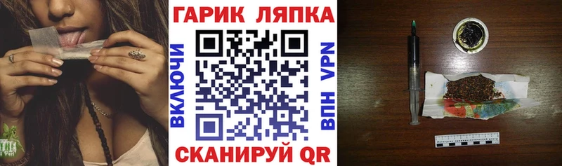 наркотики  Устюжна  Гашиш Ice-O-Lator 