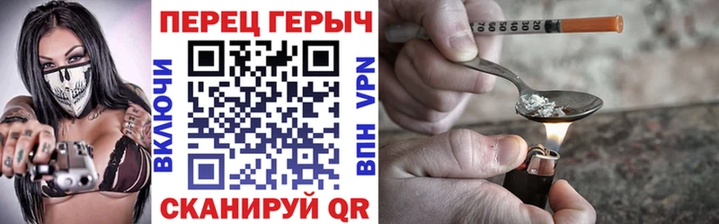 Героин афганец Устюжна