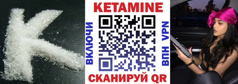 магазин  наркотиков  Устюжна  КЕТАМИН ketamine 