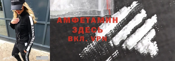 мефедрон Балабаново