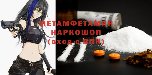 трава Балахна