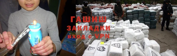 трава Балахна