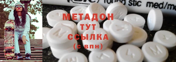 мефедрон Балабаново