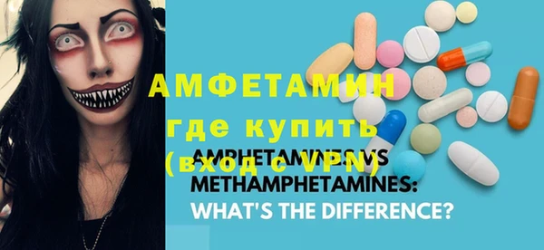 мефедрон Балабаново