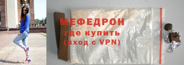 трава Балахна