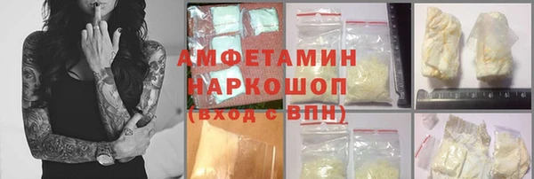 MDMA Баксан
