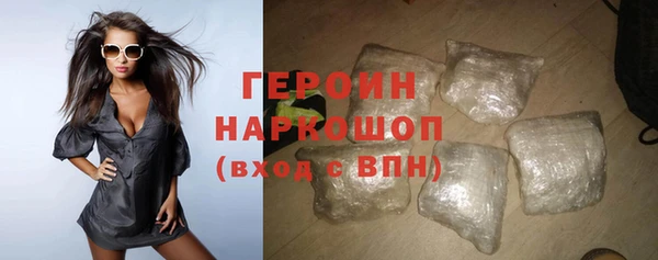 мефедрон Балабаново