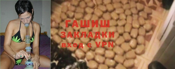 мефедрон Балабаново