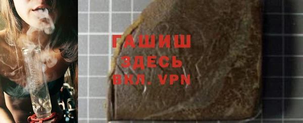 трава Балахна