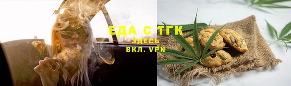 трава Балахна