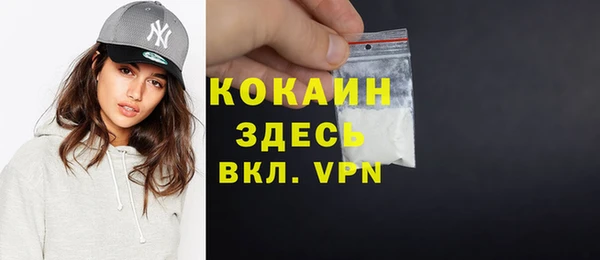 MDMA Баксан