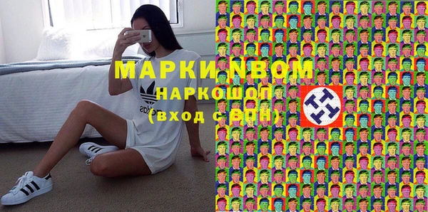 MDMA Баксан