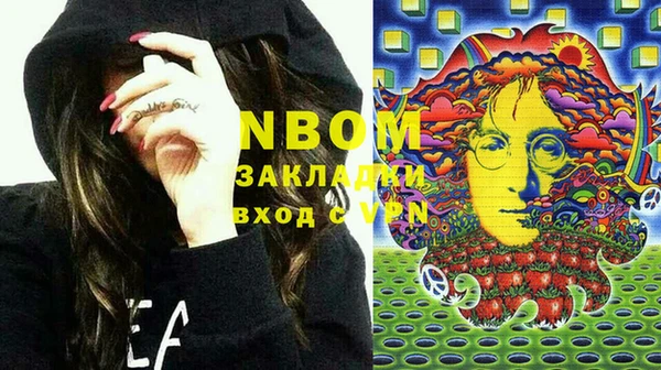 трава Балахна