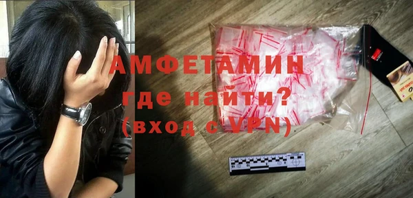 MDMA Баксан