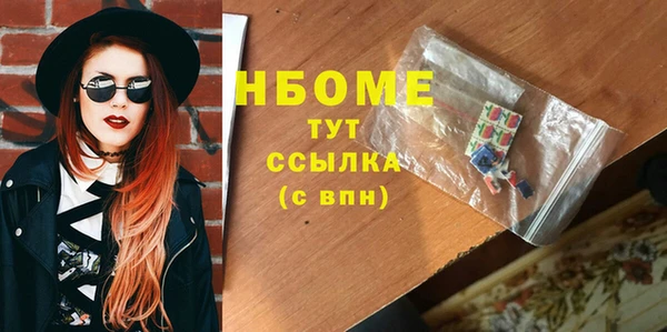 мефедрон Балабаново