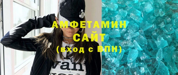 трава Балахна
