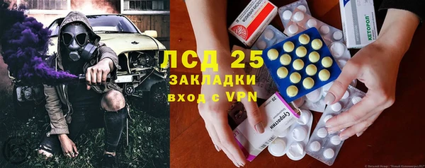 мефедрон Балабаново