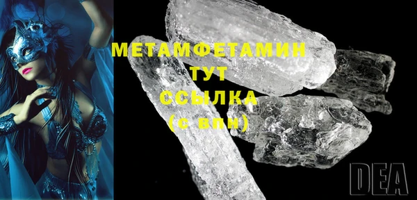 MDMA Баксан