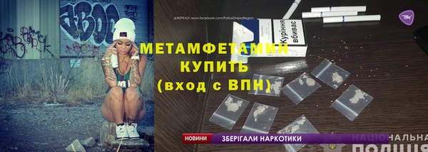 трава Балахна