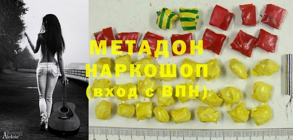 MDMA Баксан