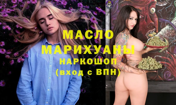 мефедрон Балабаново