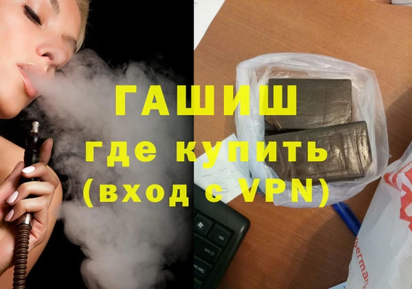 трава Балахна