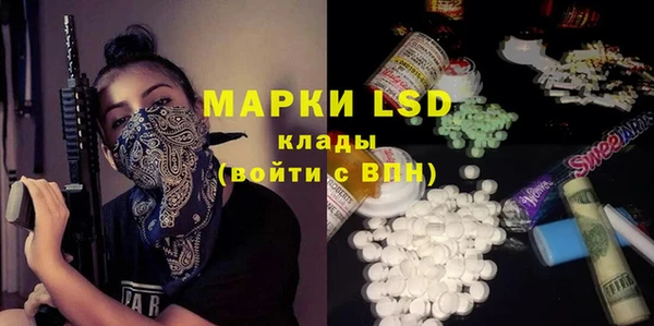мефедрон Балабаново