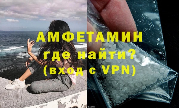 молекула духа Саяногорск