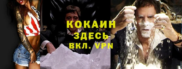 мефедрон Балабаново