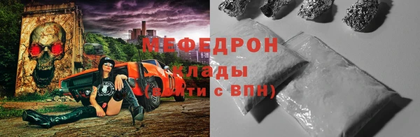 мефедрон Балабаново