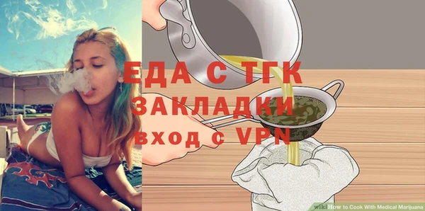 мефедрон Балабаново