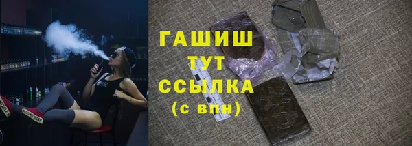 мефедрон Балабаново