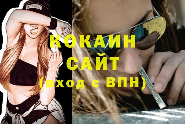 мефедрон Балабаново