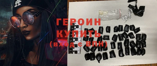 мефедрон Балабаново