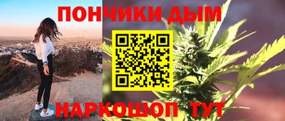 прущие крисы Магнитогорск