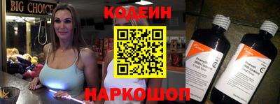 синтетический гашиш Владивосток