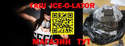 шишки Владикавказ