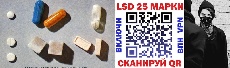 купить закладку  Устюжна  ЛСД экстази кислота 
