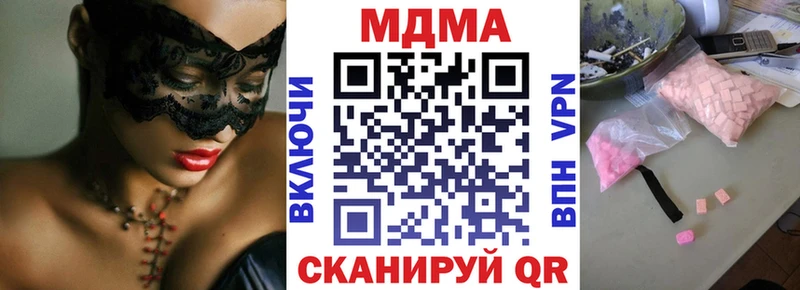 MDMA молли  shop какой сайт  Устюжна 