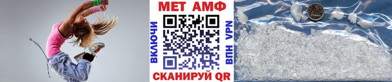 Первитин Декстрометамфетамин 99.9%  Устюжна 