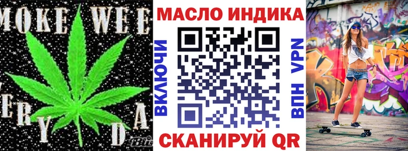 дарнет шоп  Устюжна  Дистиллят ТГК гашишное масло 